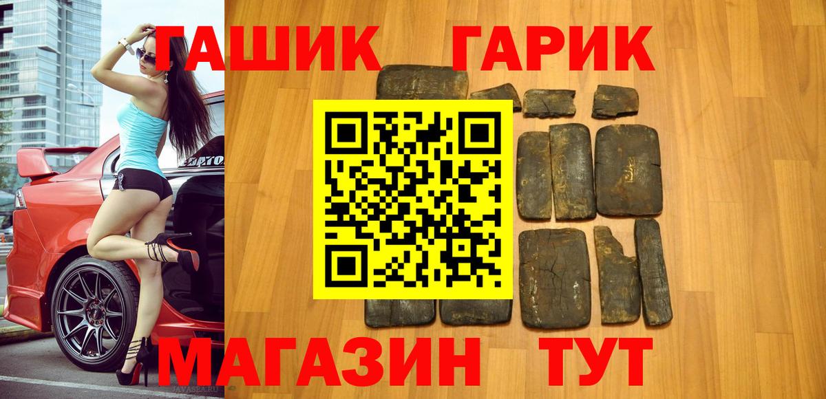 ГАШИШ ice o lator  Гашиш Cannabis  Обнинск  Вход с VPN 