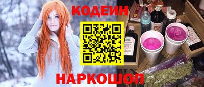 метадон Рыбинск