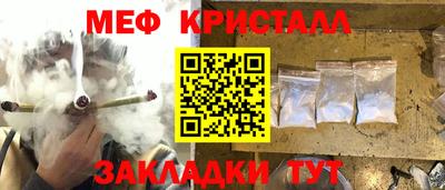 MDMA Premium VHQ Рузаевка