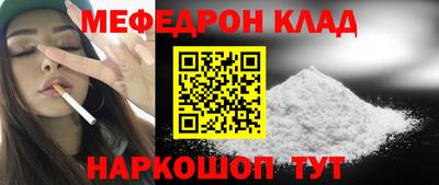 метадон Рыбинск