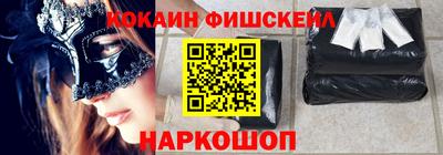 метадон Рыбинск