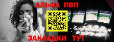 эйфоретик Рязань