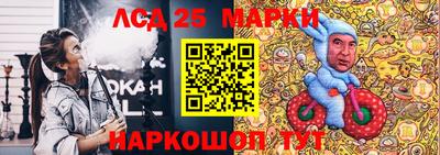 метадон Рыбинск