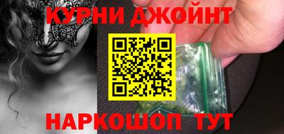 эйфоретик Рязань