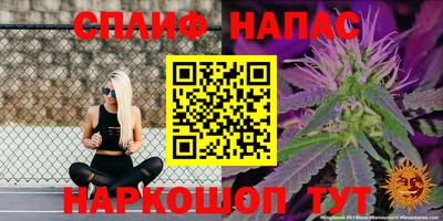 эйфоретик Рязань