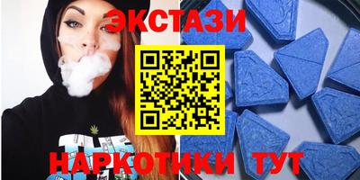 MDMA Premium VHQ Рузаевка