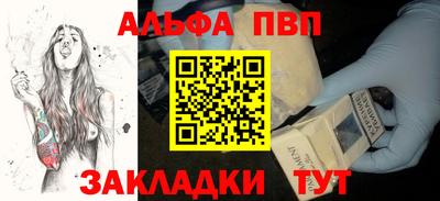 MDMA Premium VHQ Рузаевка