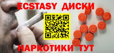 MDMA Premium VHQ Рузаевка