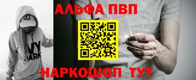 эйфоретик Рязань