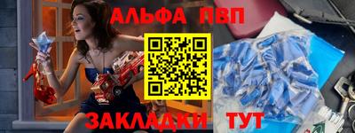 эйфоретик Рязань