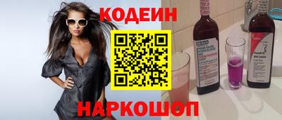 метадон Рыбинск