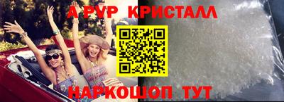 MDMA Premium VHQ Рузаевка
