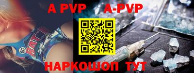 метадон Рыбинск