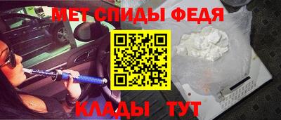 эйфоретик Рязань