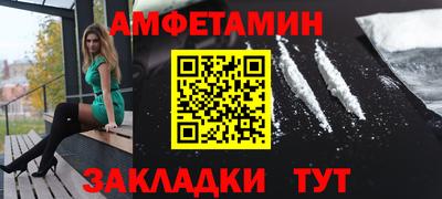 MDMA Premium VHQ Рузаевка