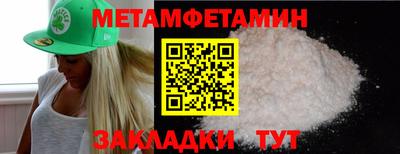метадон Рыбинск