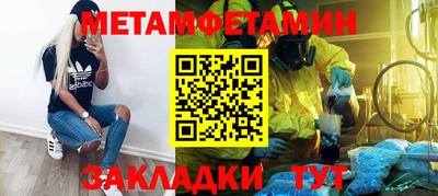 MDMA Premium VHQ Рузаевка