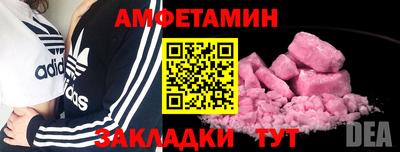 метадон Рыбинск