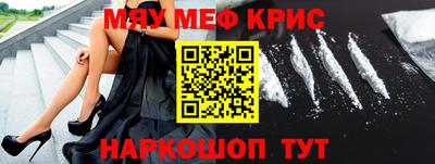 MDMA Premium VHQ Рузаевка