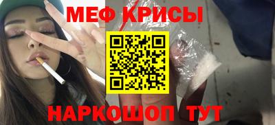 метадон Рыбинск