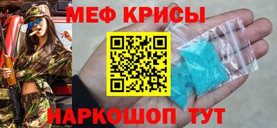 метадон Рыбинск