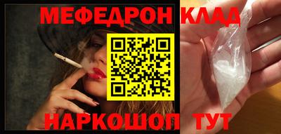 эйфоретик Рязань