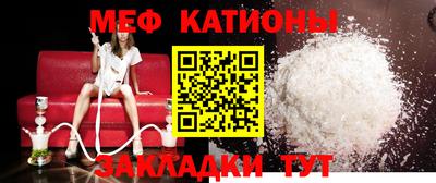 метадон Рыбинск