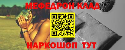 MDMA Premium VHQ Рузаевка