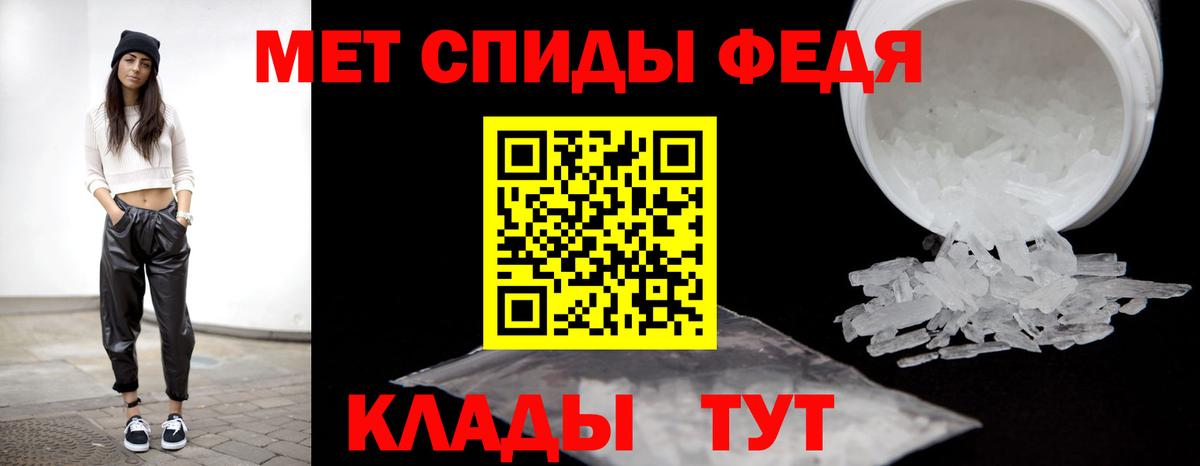 Первитин Декстрометамфетамин 99.9% Обнинск