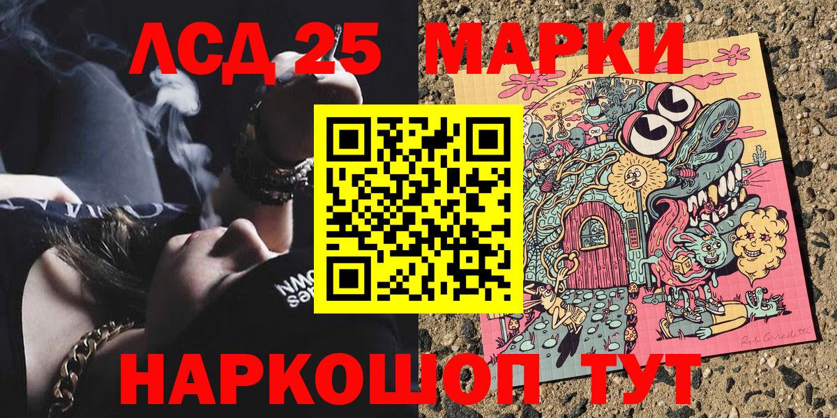 Наркотические марки  Марки N-bome 1,5мг  Вход с VPN  Марки N-bome 1,5мг  Обнинск 