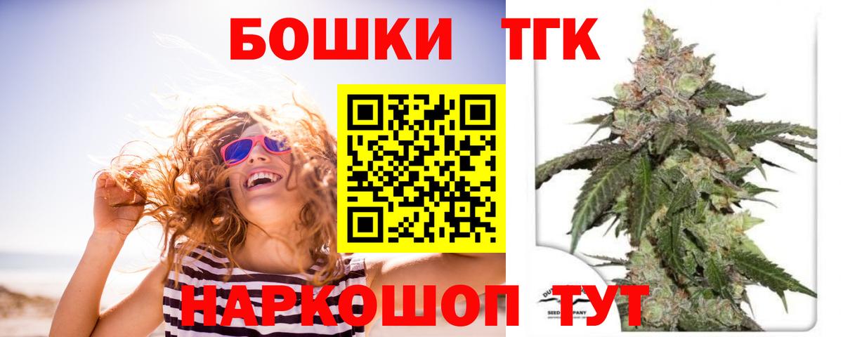 МАРИХУАНА сатива  МАРИХУАНА MAZAR  Конопля планчик  Вход с VPN  Обнинск  Конопля сатива 