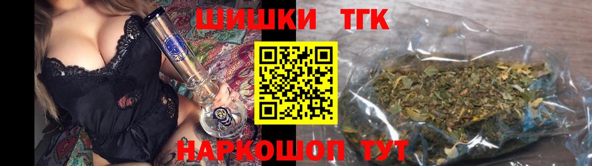 Шишки марихуана SATIVA & INDICA Обнинск